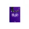 Cahier “Telle mère, telle fille ?” de Minus Éditions, couverture souple violette, format 15 × 21 cm